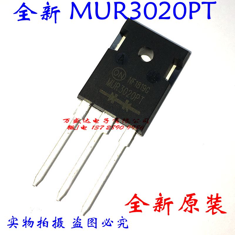 全新 MUR3020PT TO-247 快恢复二极管 30A/200V  原装热卖