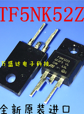STF5NK52ZD F5NK52ZD 场效应管 TO-220F 原装进口