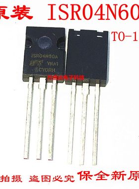 原装 ISR04N60A 4A/600V 场效应管 TO-126F 保全新原厂