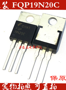 FQP19N20C 19n20C 19A 200V TO-220 场效应管 全新原装进口