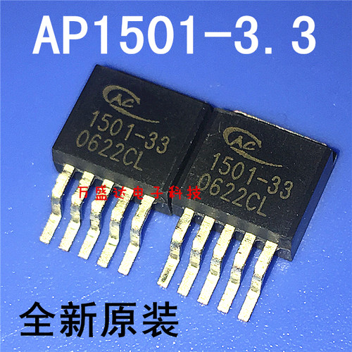 AP1501-33K5LA 1501-33 1501-3.3 SOT-263 全新原装