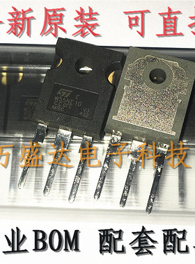 STW55NE10 ST TO-247 场效应管 全新原装进口