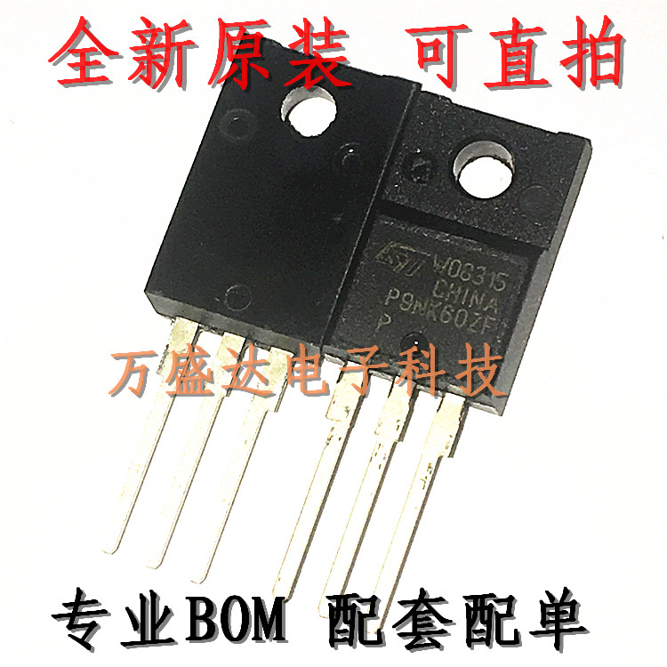 STP9NK60ZFP P9NK60ZFP TO-220F 原装进口 - 实物图