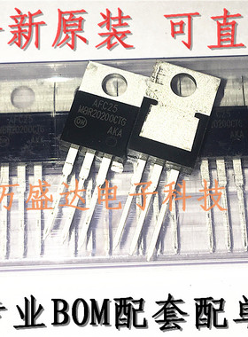 MBR20200CTG B20200CT TO-220 肖特基二极管200V 20A 原装进口