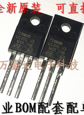 STF21NM50N F21NM50N  500V 21A TO-220F 全新原装进口