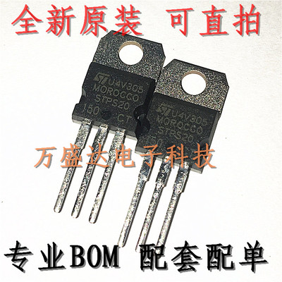 STPS20150CT  TO-220 20A 150V 肖特基二极管 全新原装