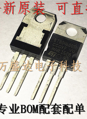 BTB04-600SL BTB04600SL 4A 600V 全新 双向可控硅晶闸管