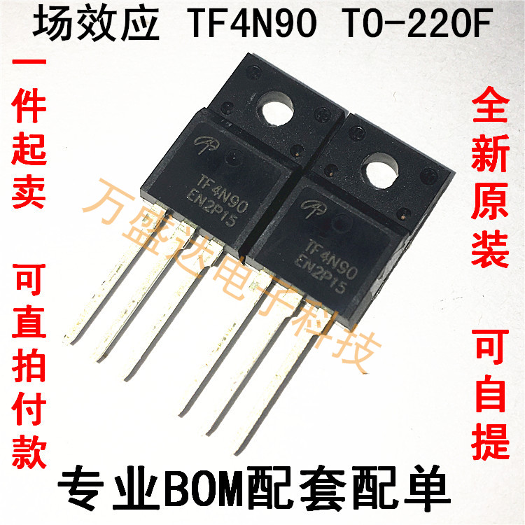 TF4N90 MOS场效应管 AOTF4N90 4A900V TO-220F 全新原装