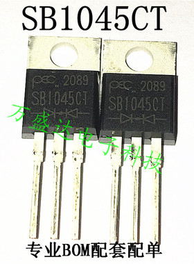 SB1045CT PEC TO-220 10A 45V 原装正品