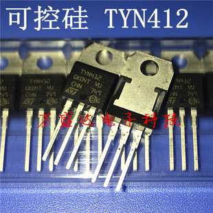 TYN412 TYN412RG 12A 400V 可控硅 全新原装进口