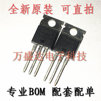 IRFB59N10D  59A 100V TO-220 场效应管 全新原装进口