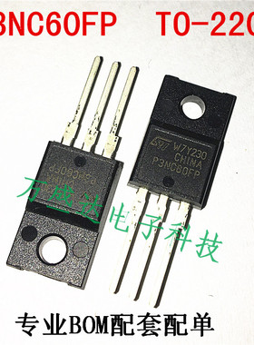 STP3NC60FP P3NC60FP  TO-220F 3A 600V  原装