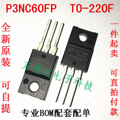 STP3NC60FP P3NC60FP  TO-220F 3A 600V  原装