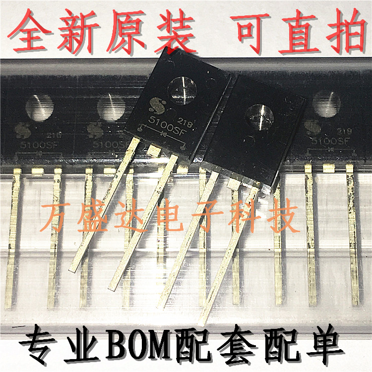 SDR5100SF 5100SF TO-126 原装正品