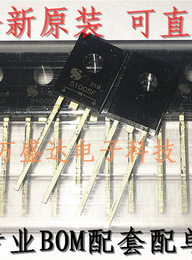 全新进口 SDR5100SF 5100SF TO-126-2 原装