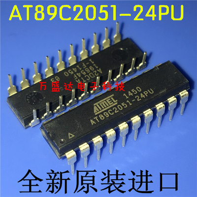 AT89C2051-24PI AT89C2051 DIP-20 原装进口