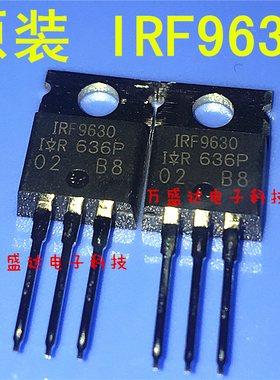 IRF9630PBF 场效应管MOSFET 200V/6.5A P沟道 直插TO-220 原装