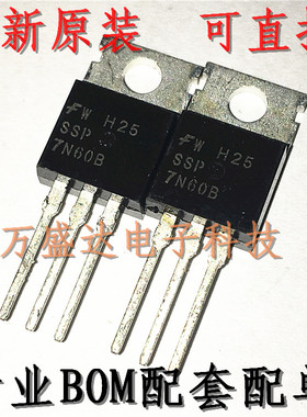 SSP7N60B 7N60 TO-220 场效应管 全新原装进口