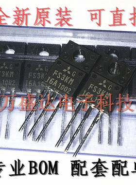 FS3KM-16A 800V 3A  FS3KM16 TO-220F 原装进口