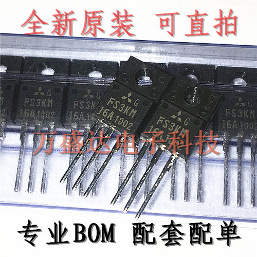 FS3KM-16A 800V 3A  FS3KM16 TO-220F 原装进口