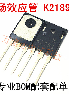 2SK2189 K2189 TO-3P 场效应管 原装进口