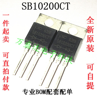 SB10200CT PEC TO-220 10A/200V 肖特基二极管 全新原装