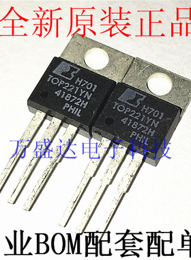 TOP221YN  TOP221 TO220 POWER 电源管理芯片 全新可直拍