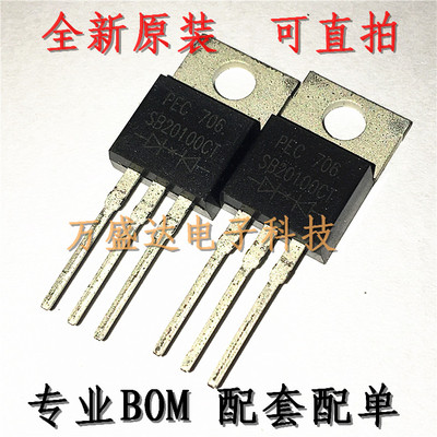 SB20100CT PEC TO-220 20A 100V 肖特基二极管 全新原装