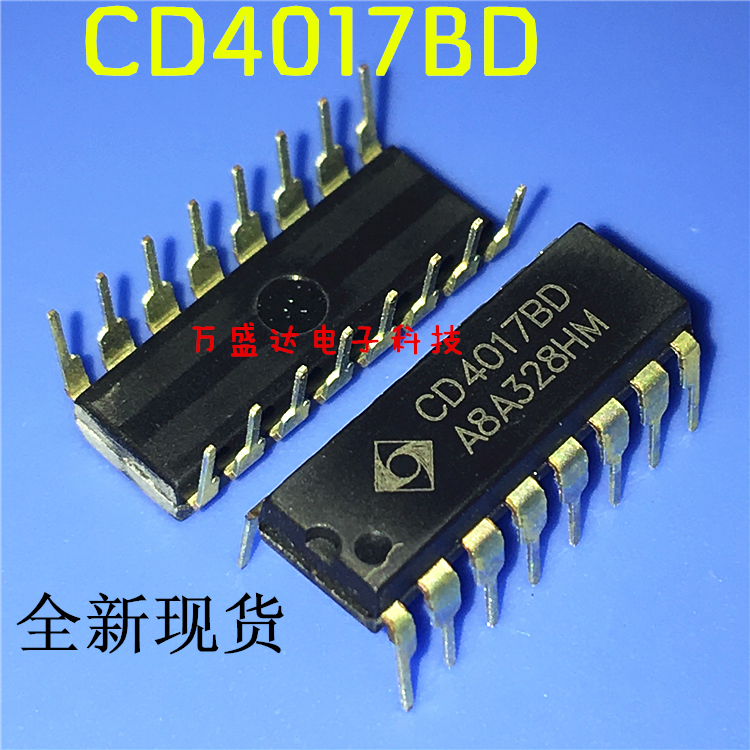 CD4017BD CD4017BE DIP16 芯片 全新 可直拍