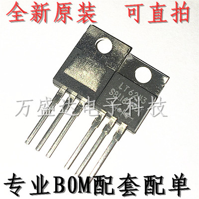 SBL1640CT LT TO-220 肖特基二极管 全新原装