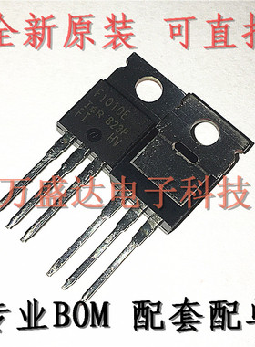 IRF1010EPBF IRF1010E F1010E 逆变器场效应管 全新进口原装