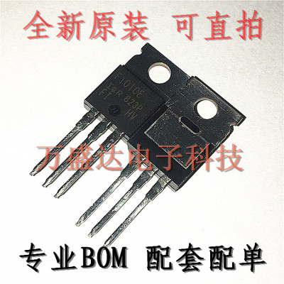 IRF1010EPBF IRF1010E F1010E 逆变器场效应管 全新进口原装