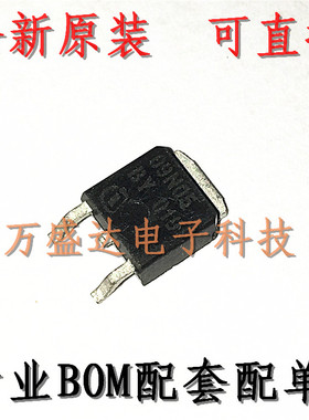 SPD09N05 芯片丝印09N05 SOT-252 场效应管 可直拍