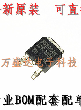 IRFR024N FR024N 55V 17A 场效应管 贴片TO-252