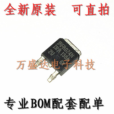 IRFR024N FR024N 55V 17A 场效应管 贴片TO-252