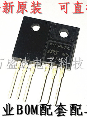 FTA04N60D TO-220F 4A 600V 场效应管 全新原装