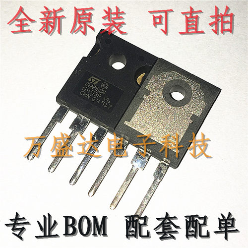 STW26NM60N W26NM60N  TO-247 全新原装进口