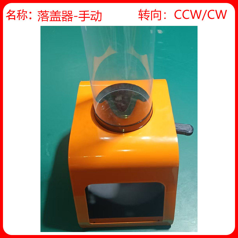 支持定制杯盖桶高度和落盖规格图片