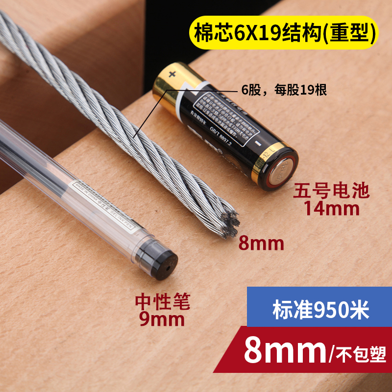 镀锌钢丝绳不包塑12mm10mm捆绑钢丝绳生命线安全绳装饰拉线挂灯