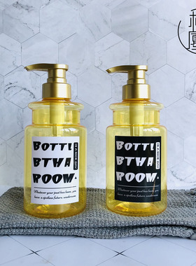 空瓶子洗发水乳液瓶沐浴露按压瓶500毫升酒店样板间软装卫生间瓶