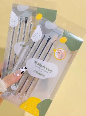美容院同款粉刺针套装三迪逸品挤痘刮黑头去闭口化妆工具中国大陆