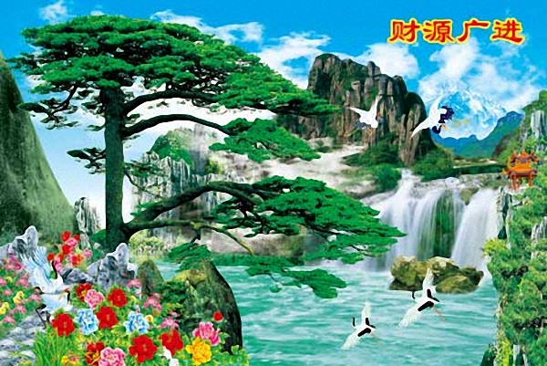 迎客松山水风景画瀑布墙画现代室内装饰画纸制墙画贴画年画图片