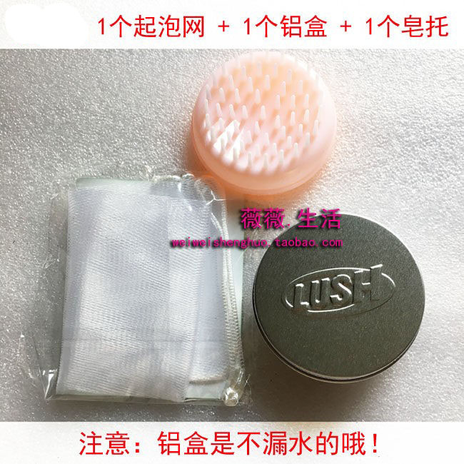 铝盒皂盒皂托起泡网方便携带图片