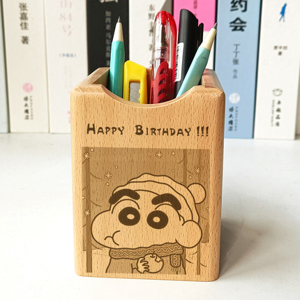 蜡笔小新周边桌面摆件文具定制纯实木手工diy笔筒闺蜜女生日礼物