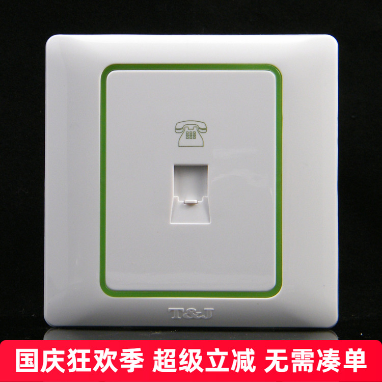 TJ天基开关插座 雅致系列 4芯美式电话插座带荧光K801-4TU-FL