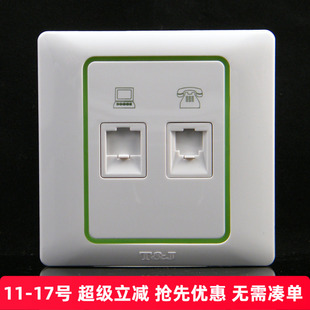 雅致系列 4TU 电话 带荧光K801PC 电脑插座 TJ天基开关插座