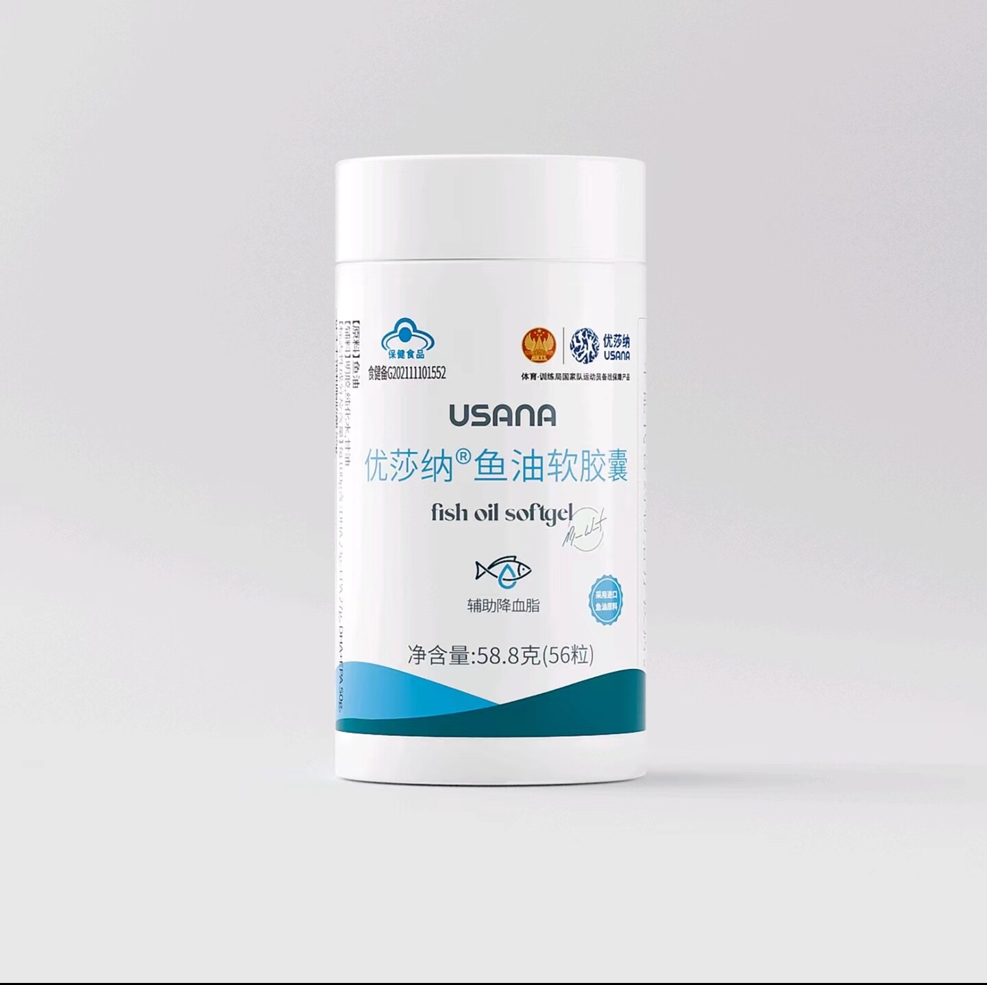 16年皇冠店usana优莎娜鱼油特惠reg鱼油软胶囊辅助降血脂