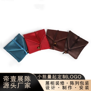古法金传承布袋戒指手镯翡翠玉石首饰袋文玩手串荷包袋珠宝首饰袋