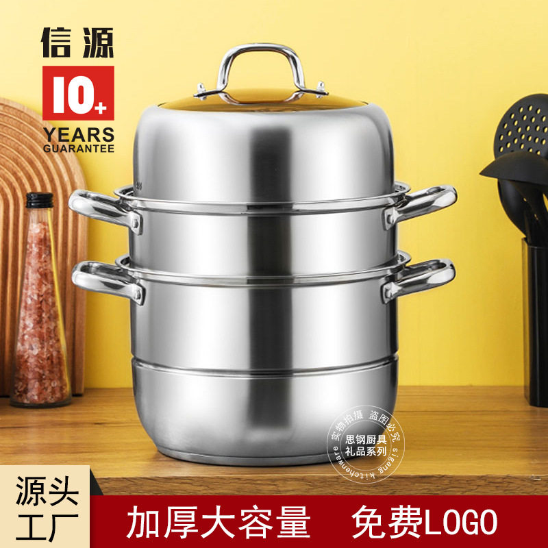 蒸锅不锈钢加厚加深大容量30-32
