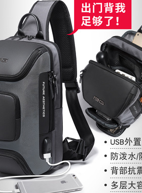 班歌BG7086男式胸包斜挎包男款时尚休闲挎包斜肩背包单肩包胸包潮